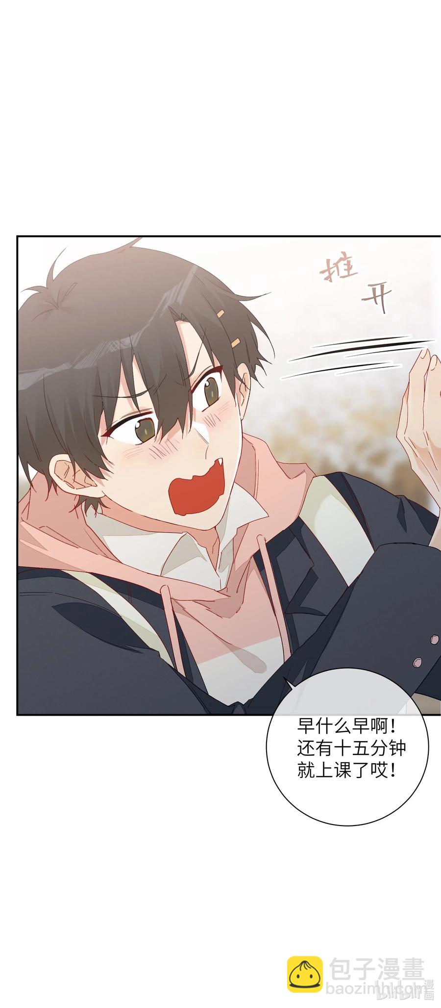 047 要信任他吗？(1/2)-第52话