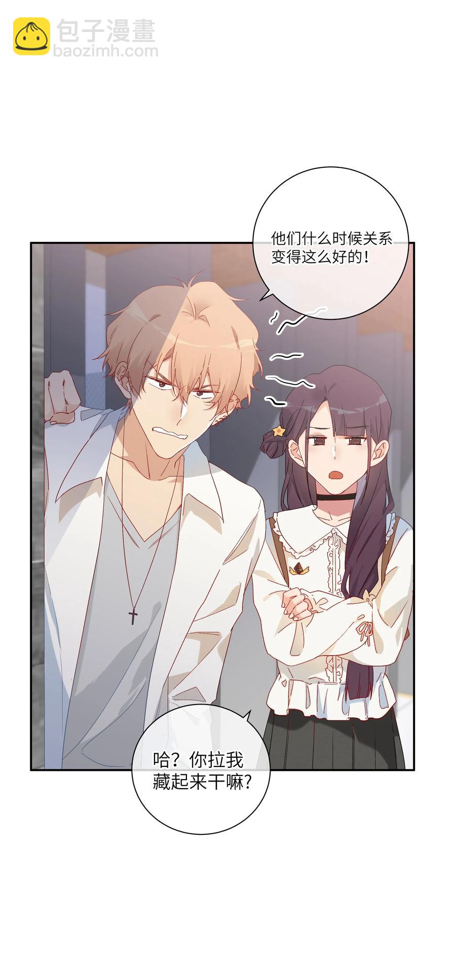 047 要信任他吗？(1/2)-第52话