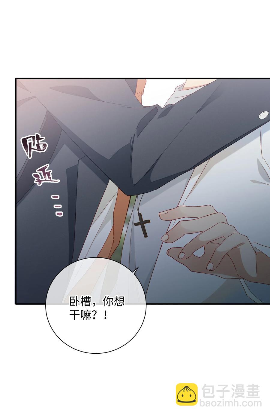 049 我觉得你才恶心-第54话