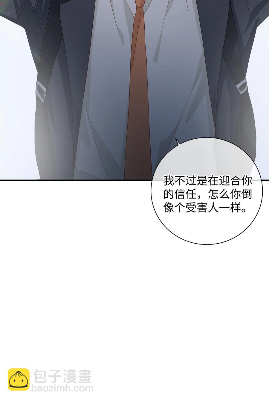 049 我觉得你才恶心-第54话