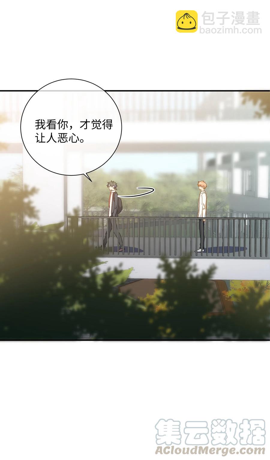 049 我觉得你才恶心-第54话
