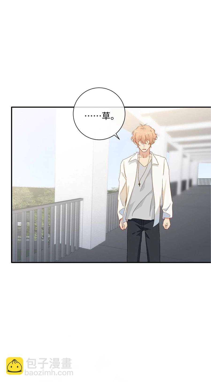 049 我觉得你才恶心-第54话