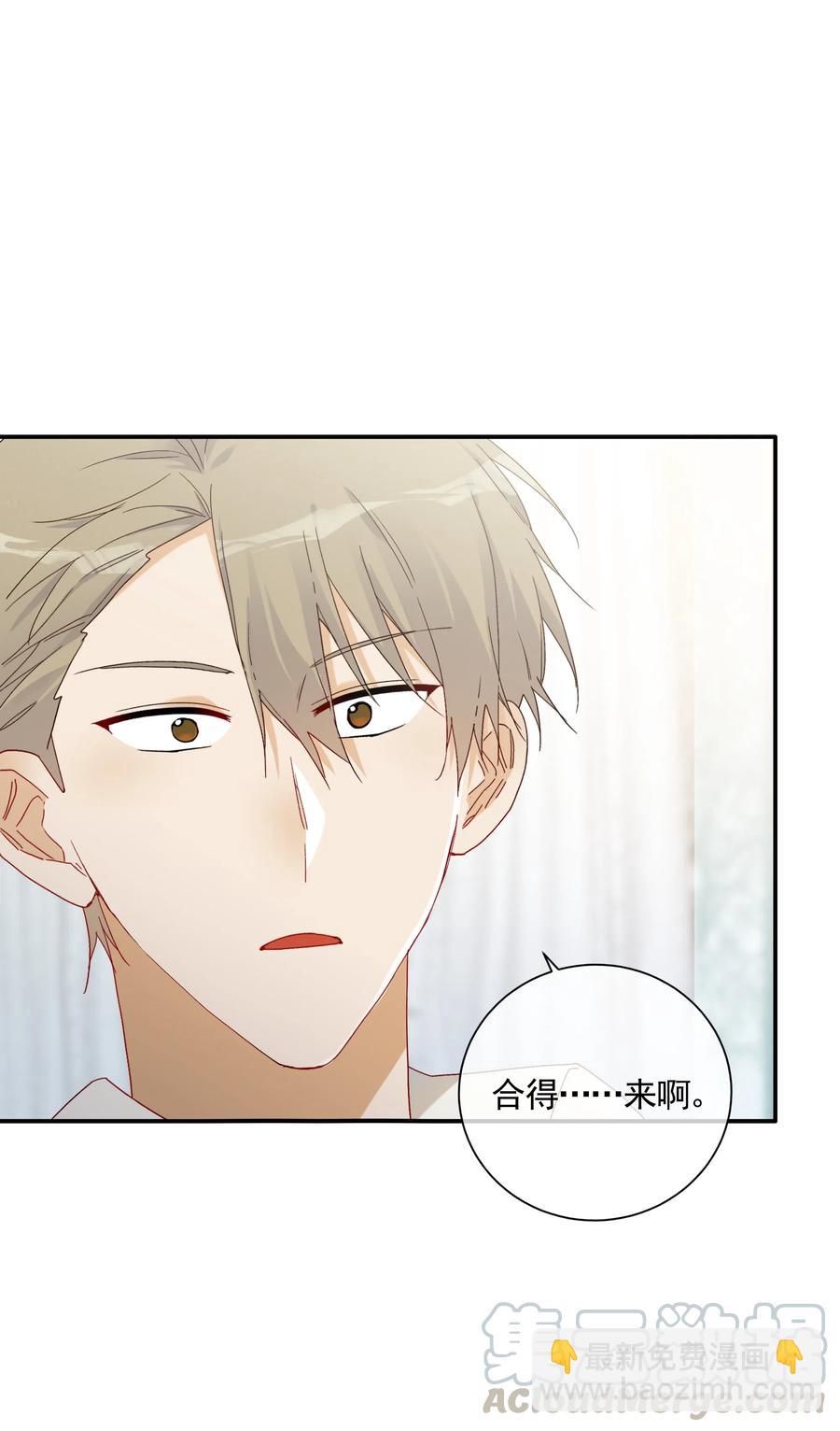 049 我觉得你才恶心-第54话