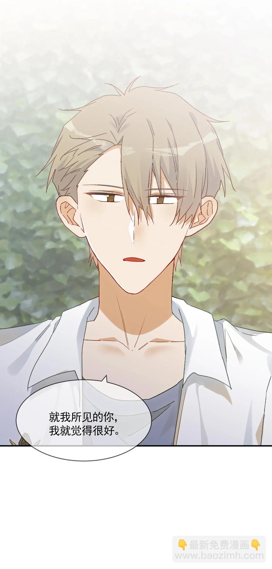 049 我觉得你才恶心-第54话