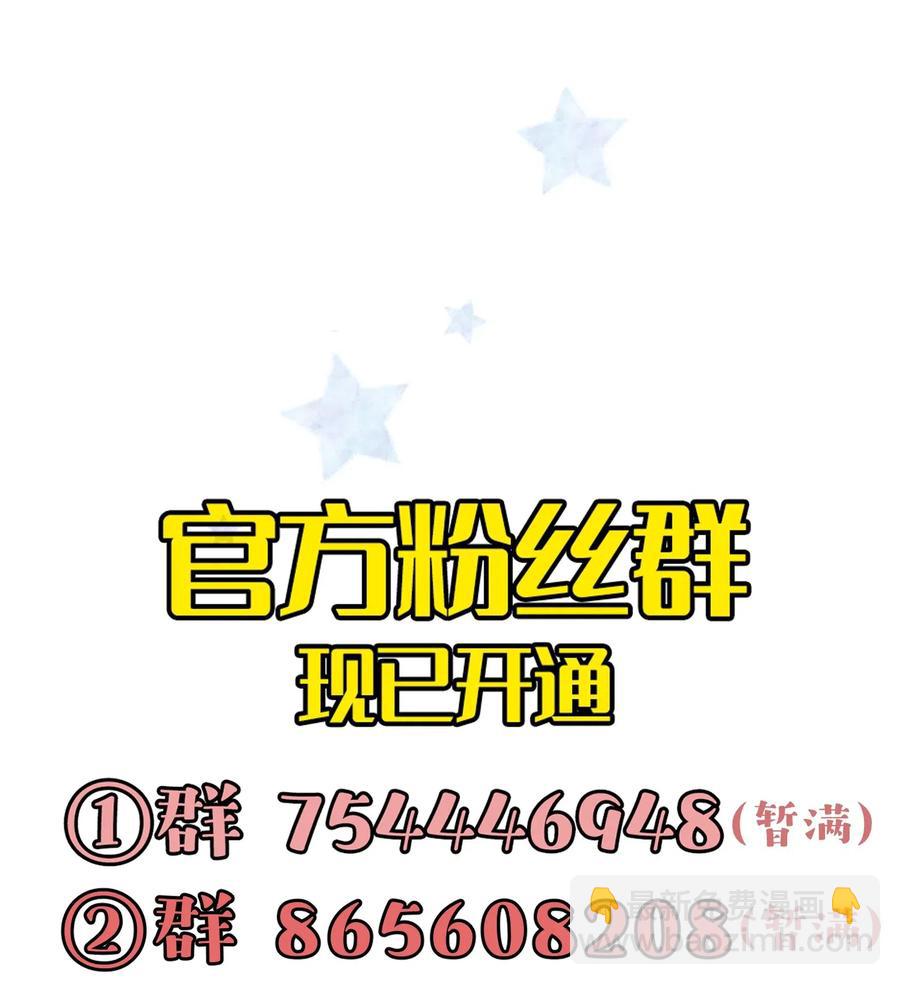 049 我觉得你才恶心-第54话