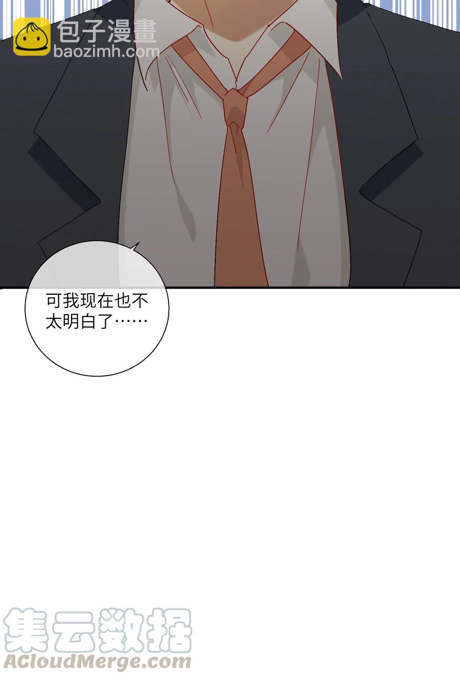 051 我们住一起了-第56话