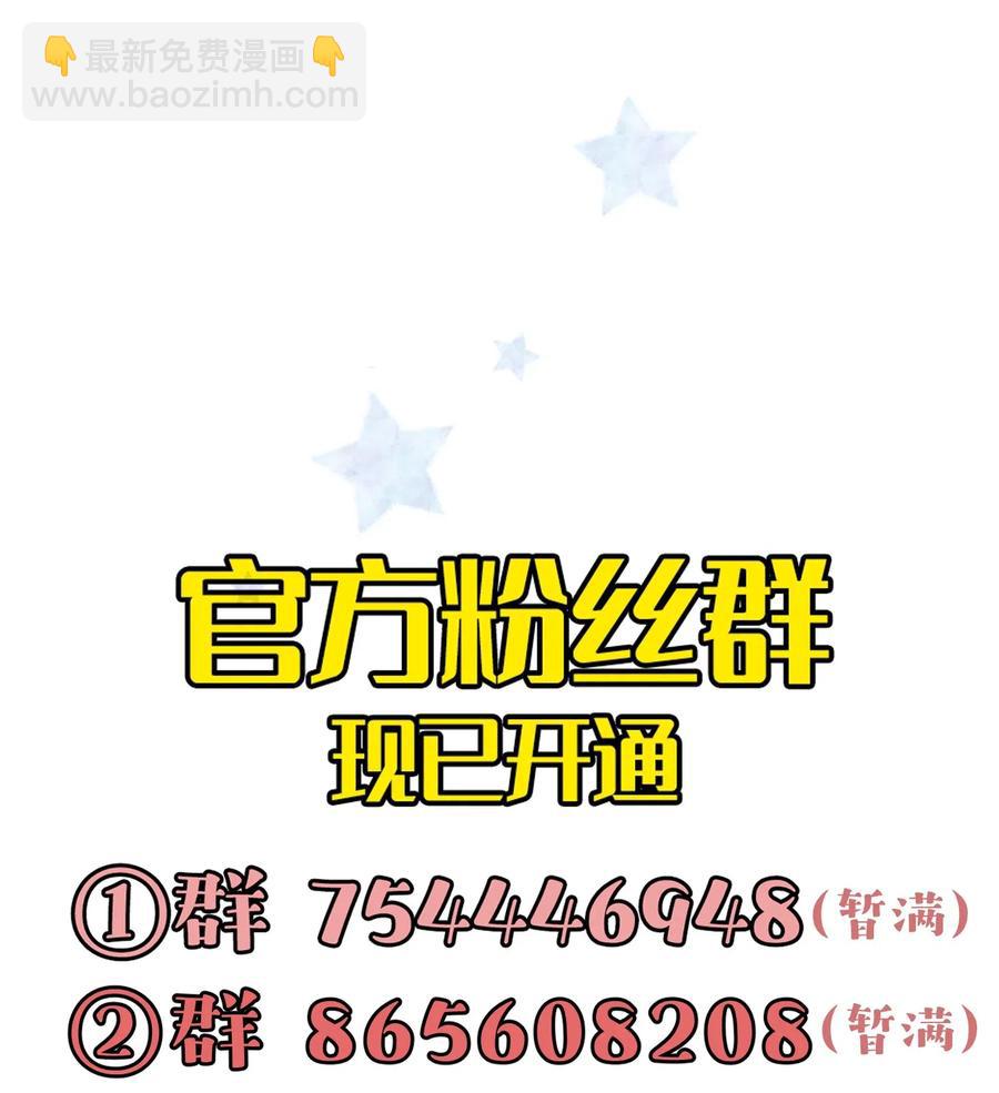 051 我们住一起了-第56话