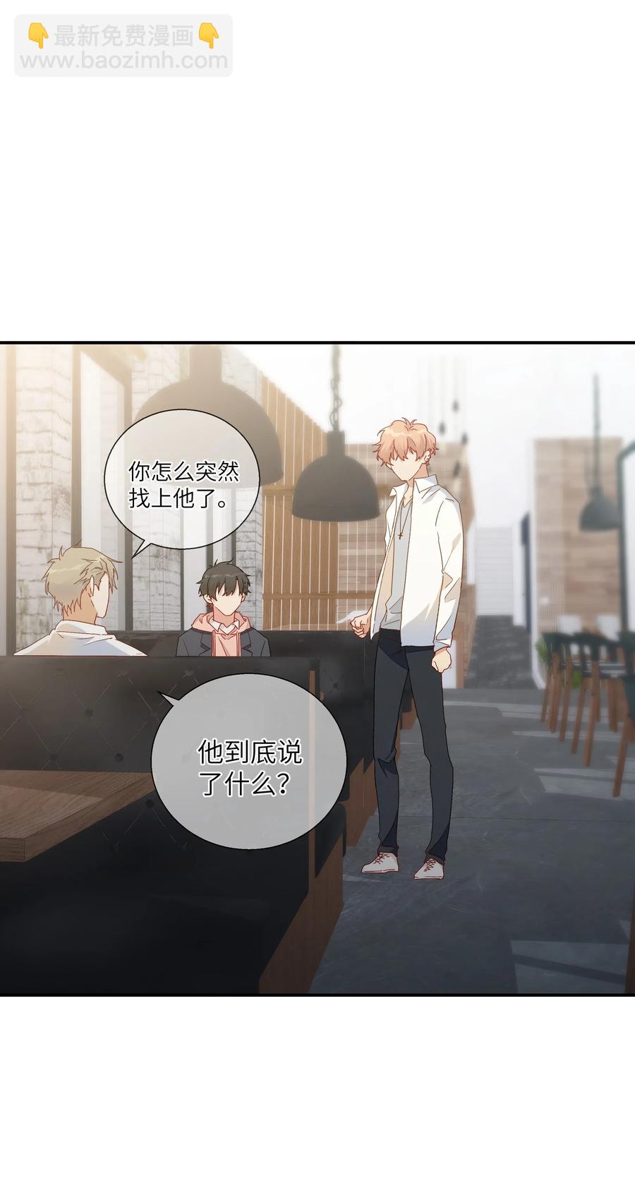 051 我们住一起了-第56话