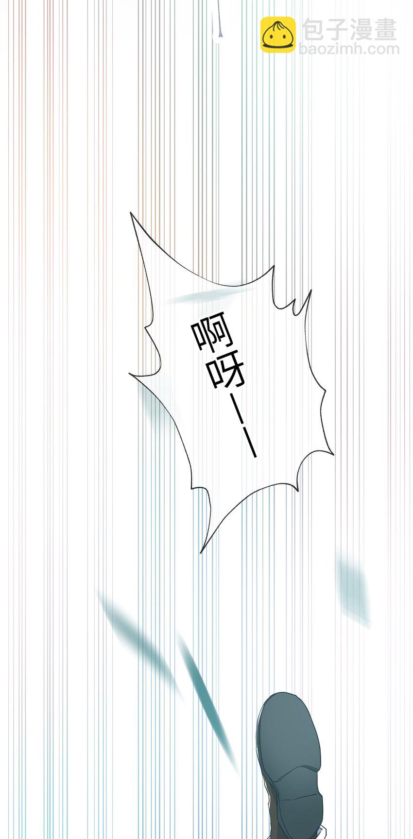番外篇 大事不好啦！-第48话