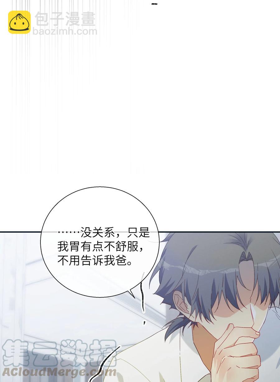 053 你会怎么做？(1/2)-第58话