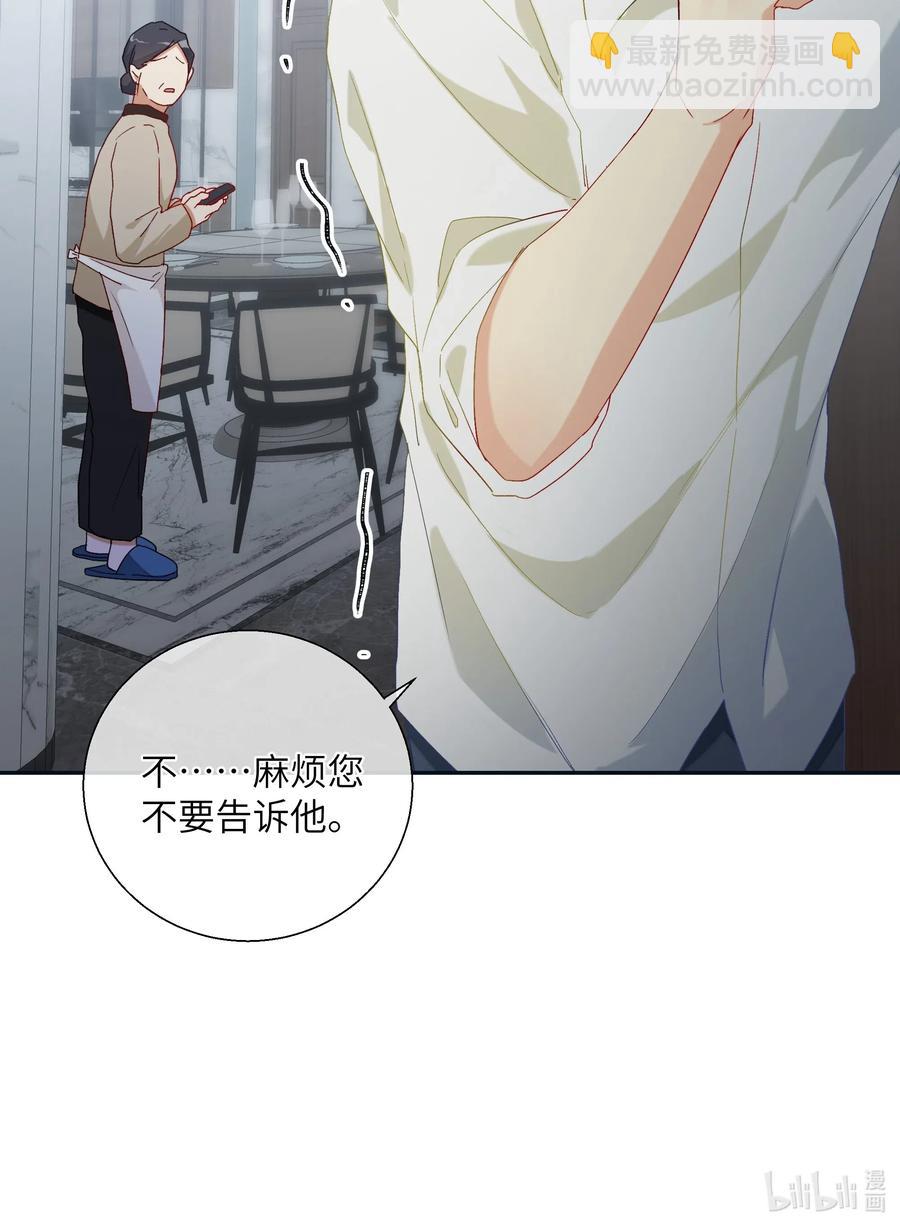 053 你会怎么做？(1/2)-第58话