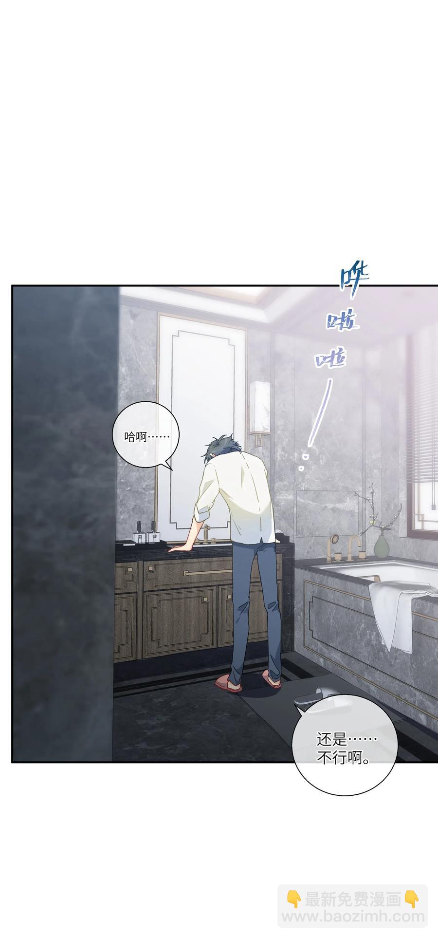 053 你会怎么做？(1/2)-第58话