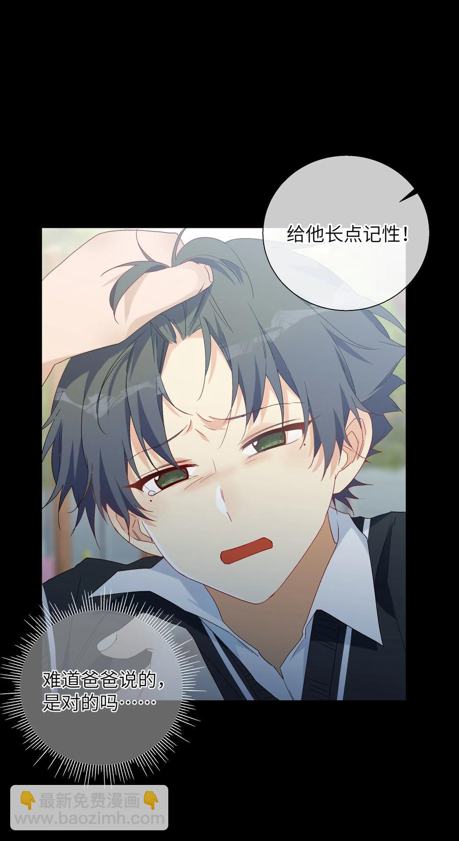 053 你会怎么做？(1/2)-第58话