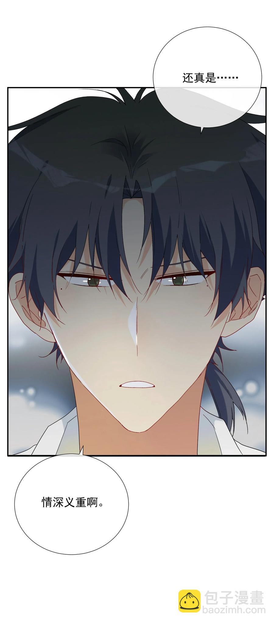 053 你会怎么做？(1/2)-第58话