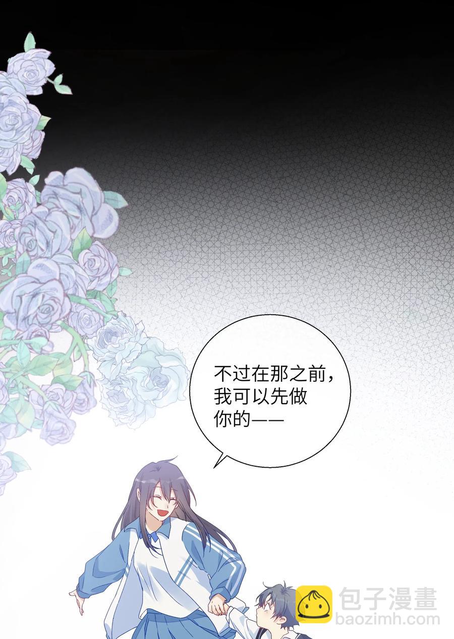 053 你会怎么做？(1/2)-第58话