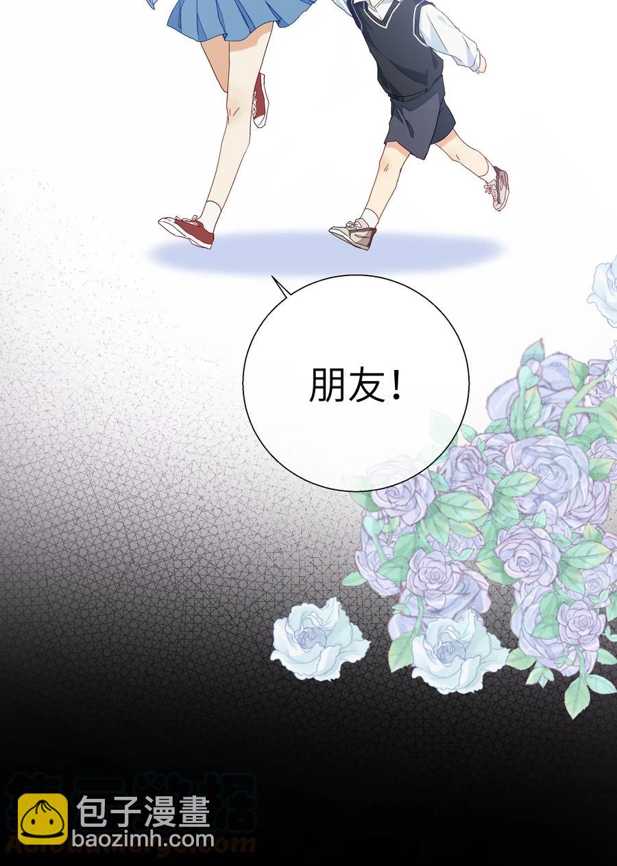 053 你会怎么做？(1/2)-第58话