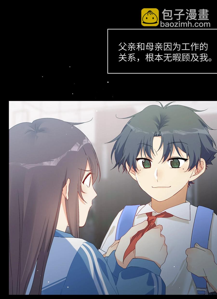 053 你会怎么做？(1/2)-第58话