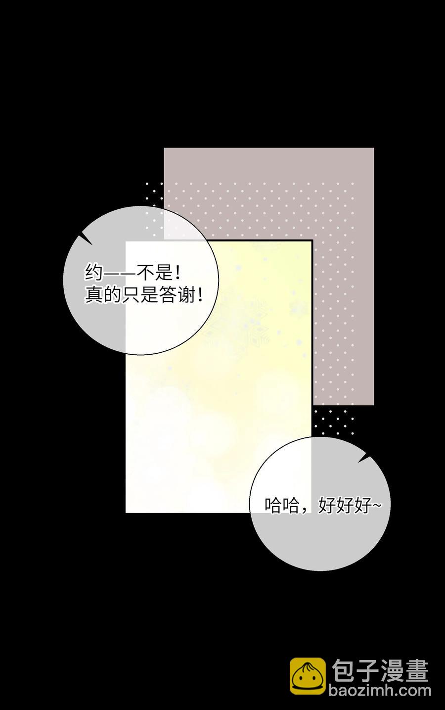 053 你会怎么做？(1/2)-第58话