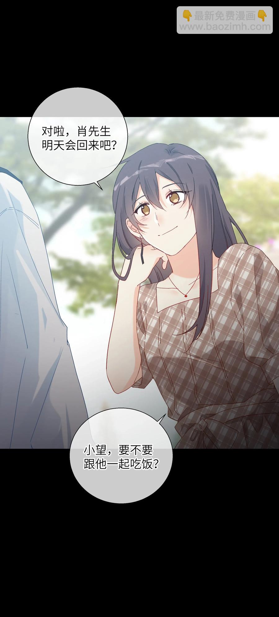 053 你会怎么做？(1/2)-第58话