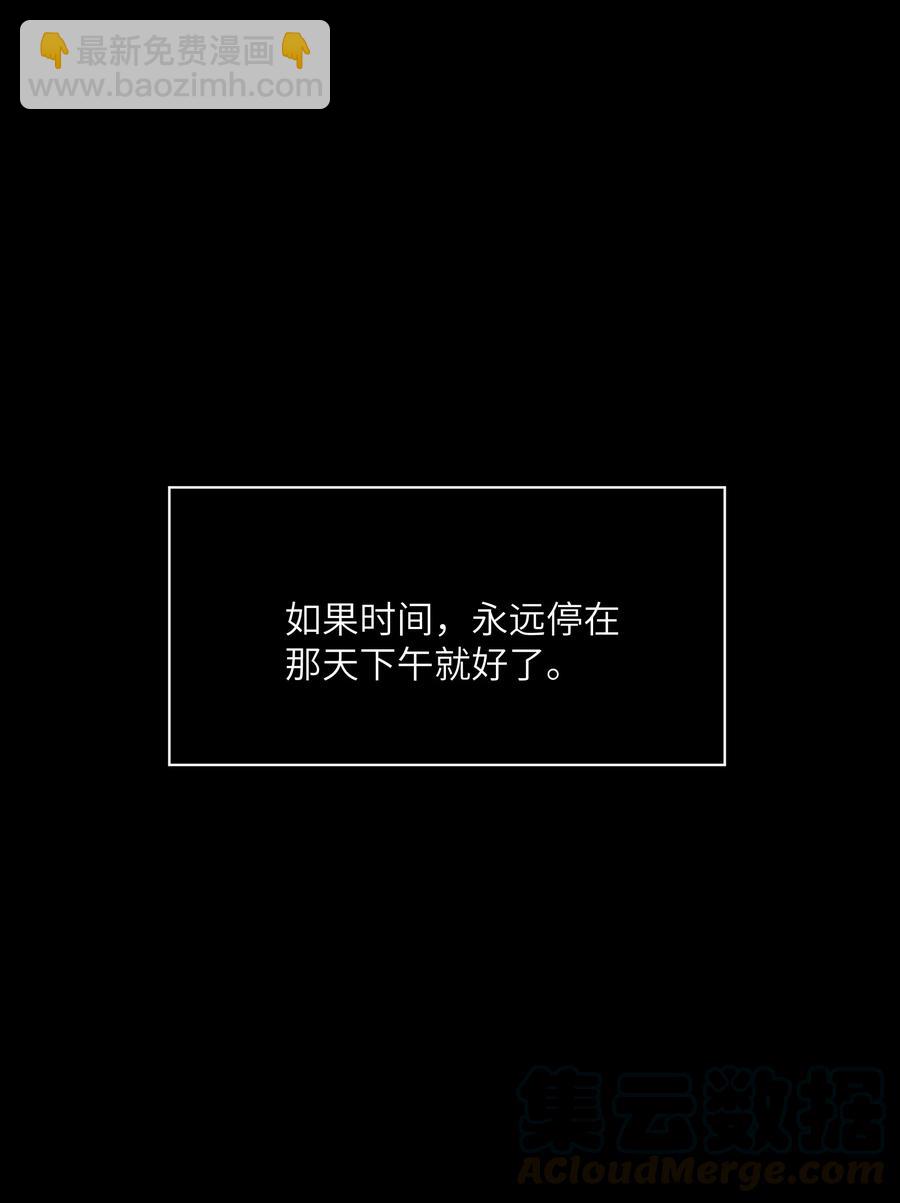 053 你会怎么做？(1/2)-第58话