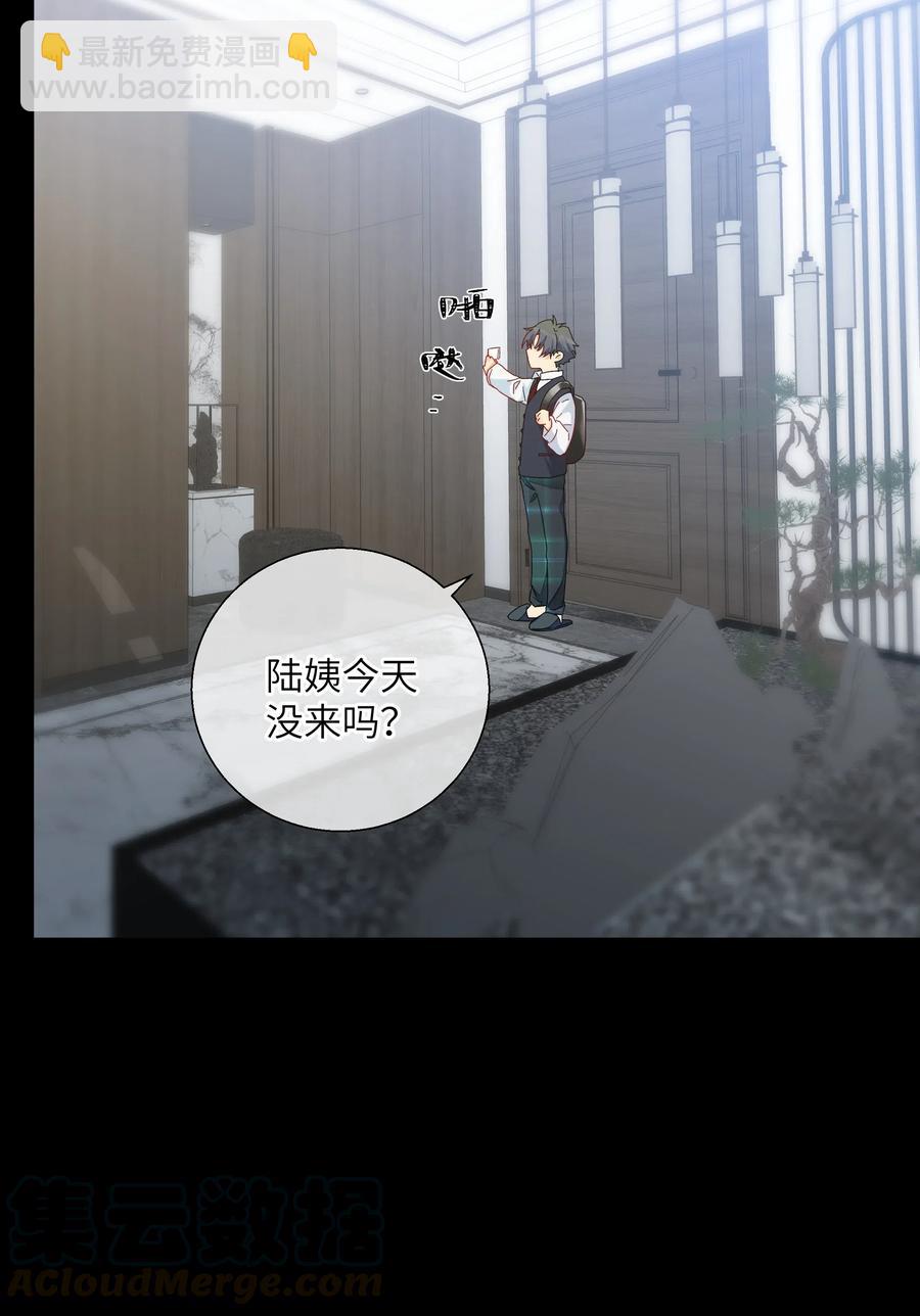 053 你会怎么做？(1/2)-第58话