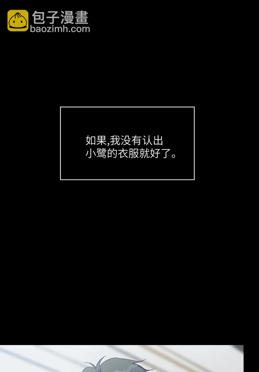 053 你会怎么做？(1/2)-第58话