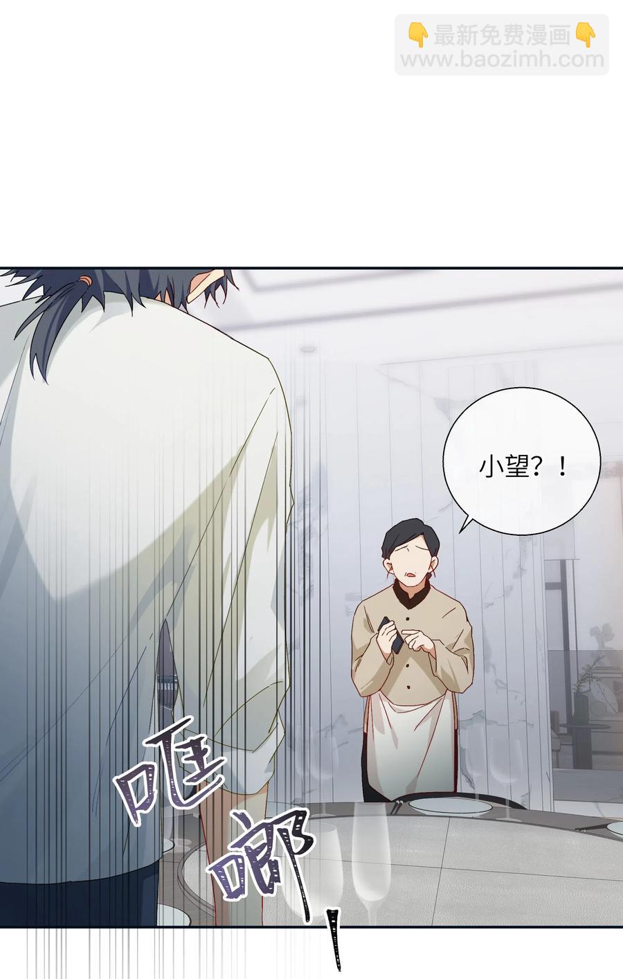 053 你会怎么做？(1/2)-第58话