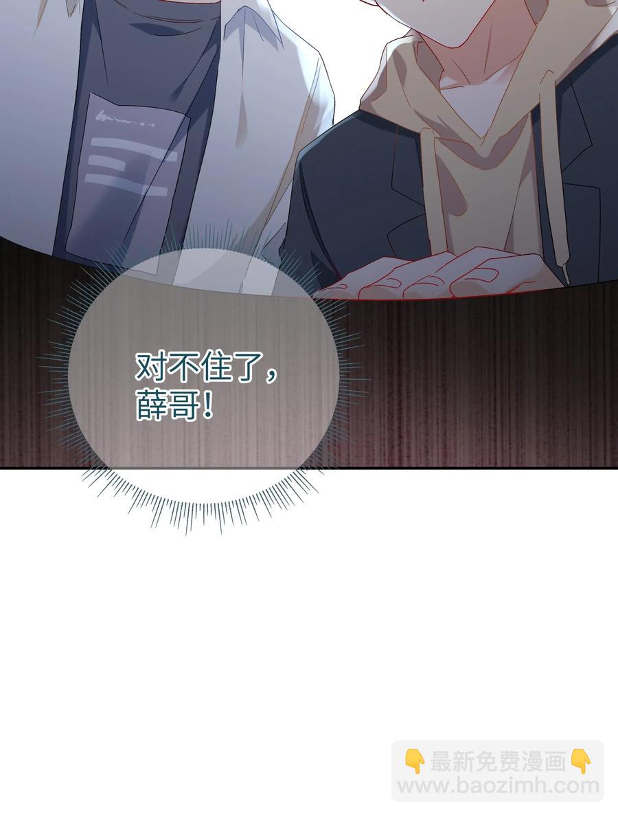 055 线索(1/2)-第60话