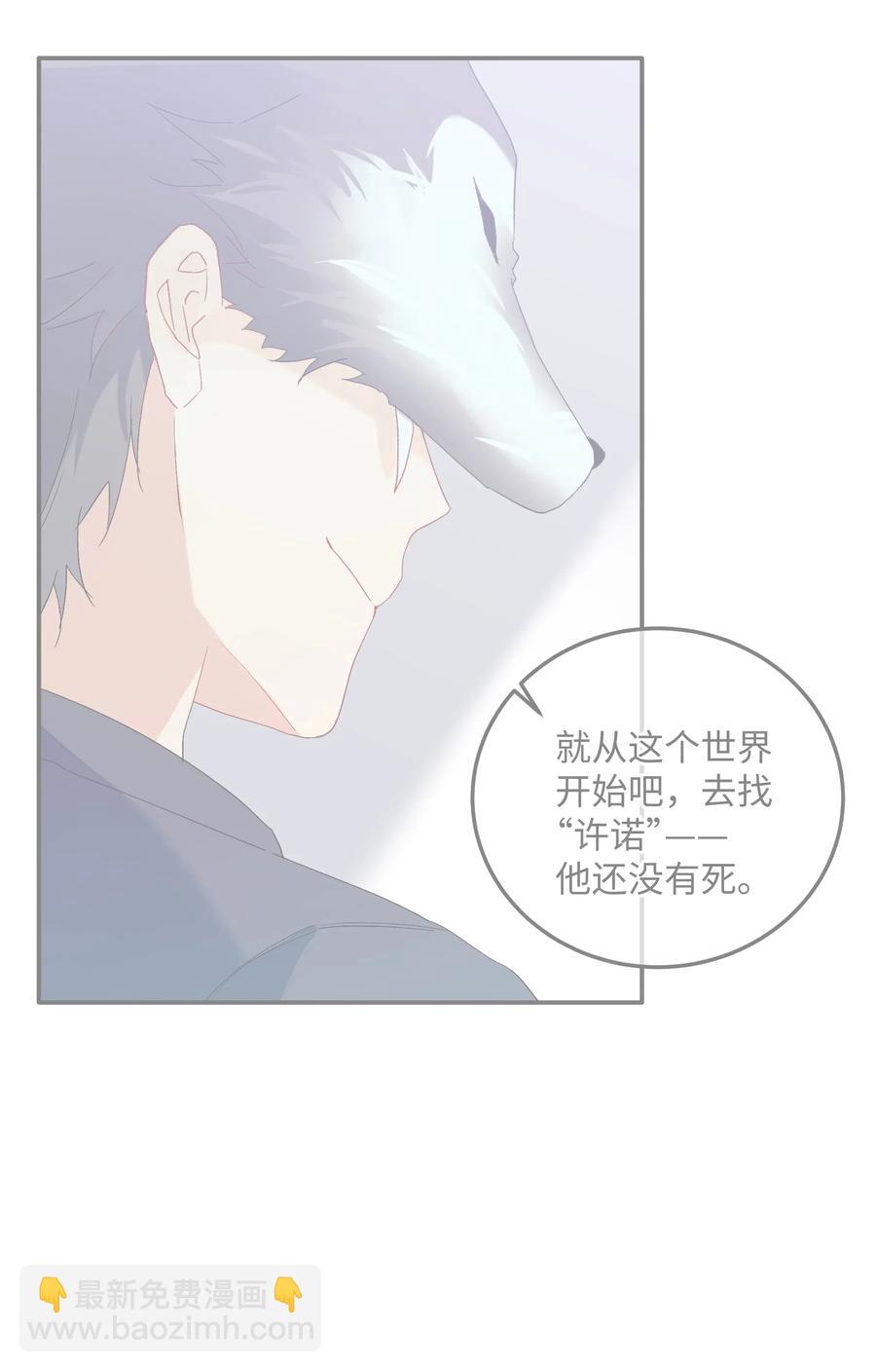 055 线索(1/2)-第60话