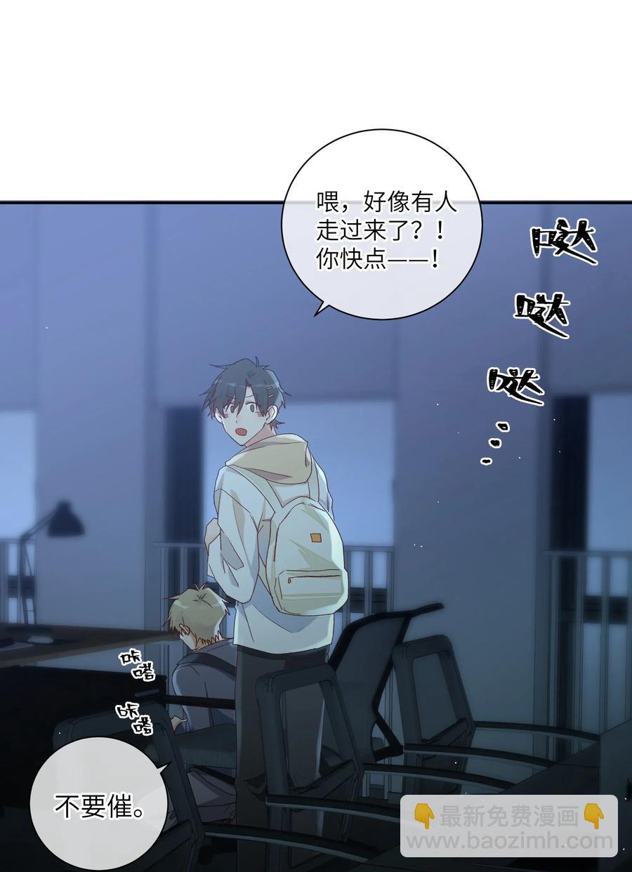 055 线索(1/2)-第60话
