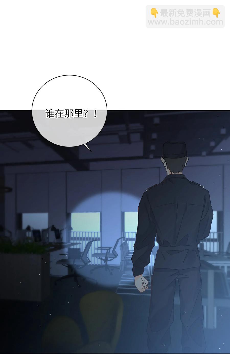 055 线索(1/2)-第60话