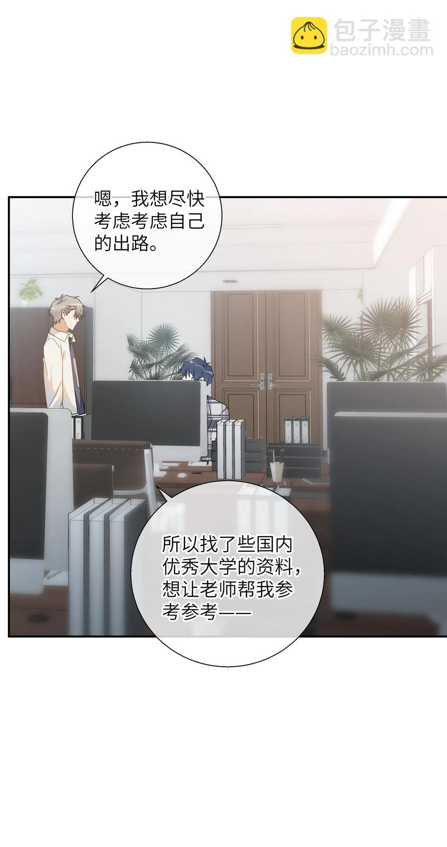 055 线索(1/2)-第60话