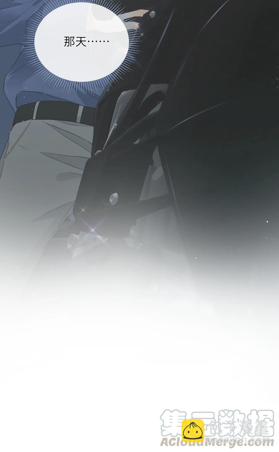 057 无法坦率说出口(1/2)-第62话