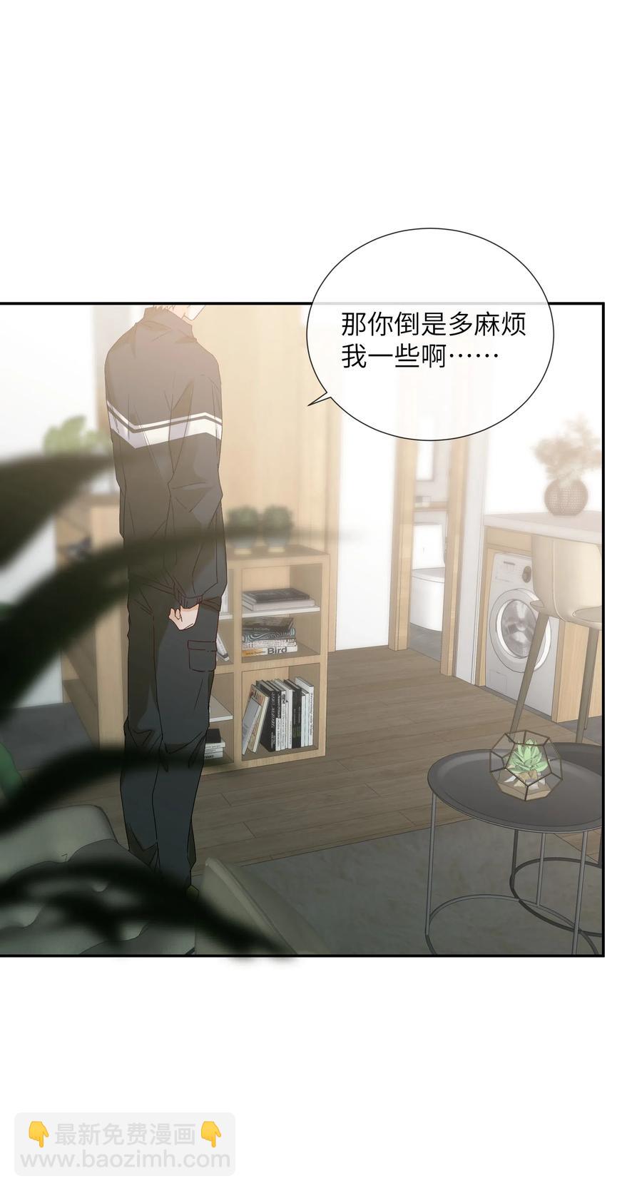 057 无法坦率说出口(1/2)-第62话