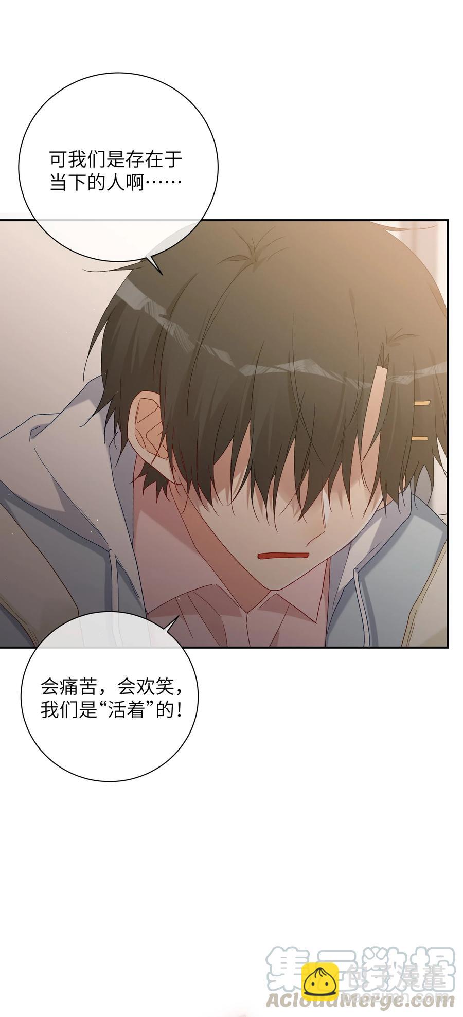 059 好心的提醒(1/2)-第64话