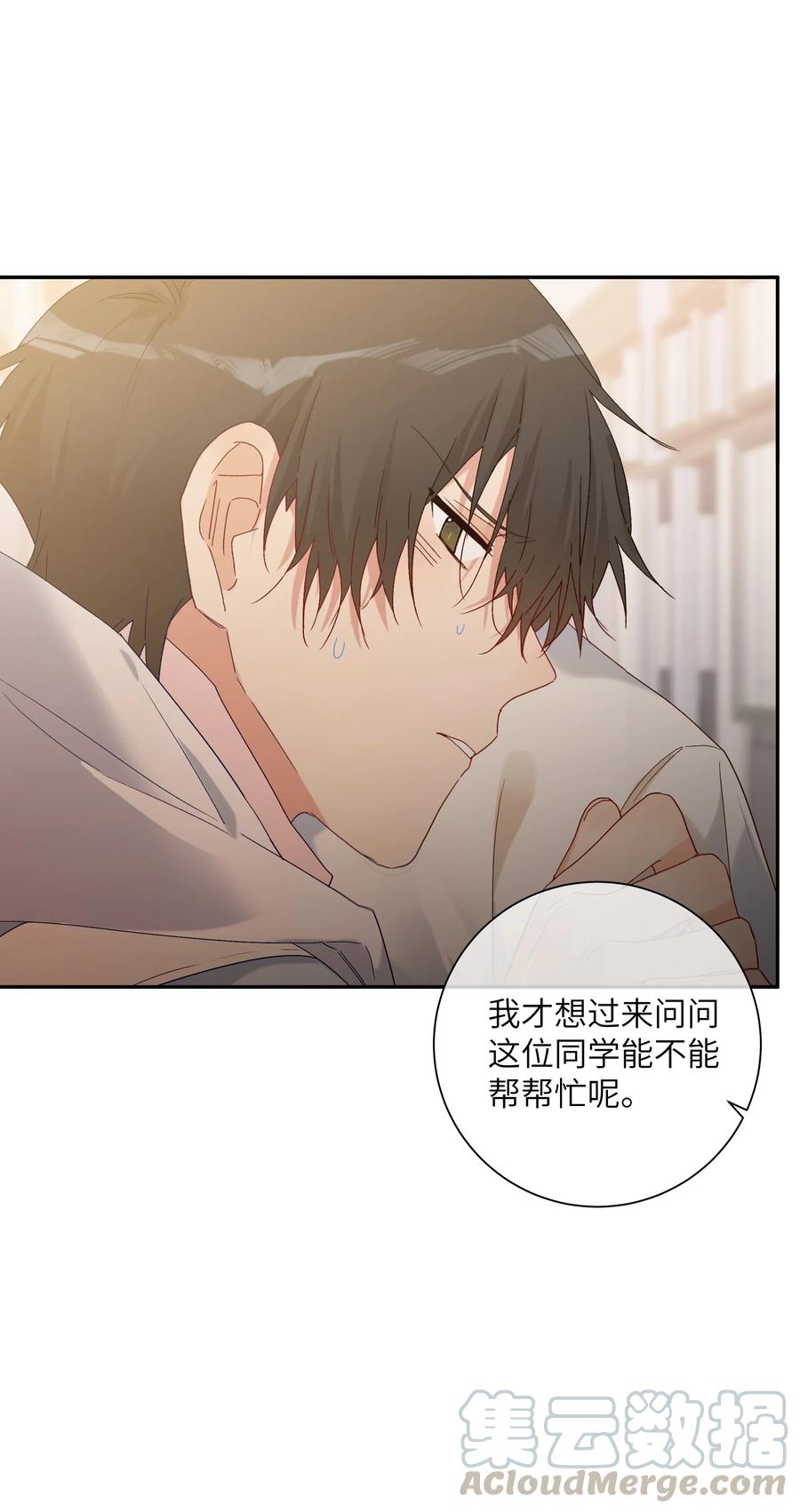 059 好心的提醒(1/2)-第64话