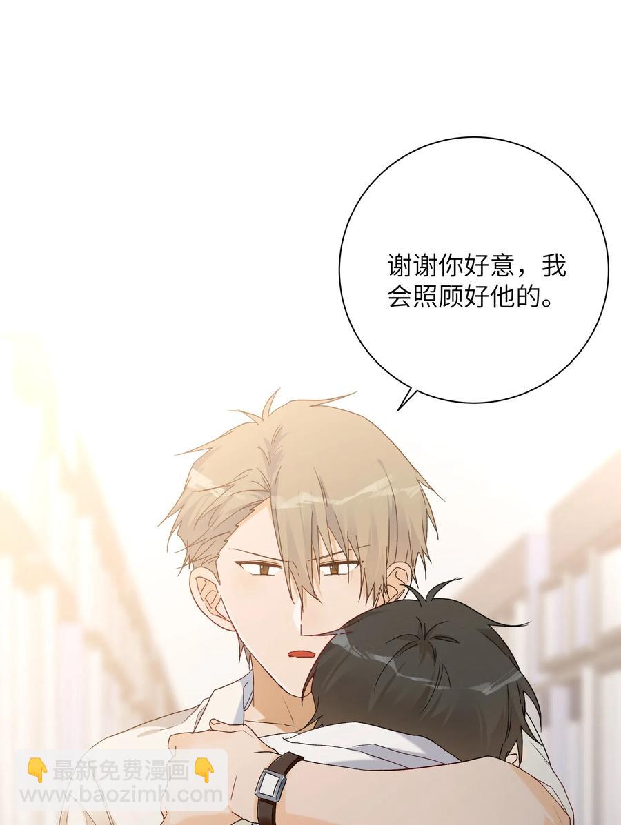 059 好心的提醒(1/2)-第64话