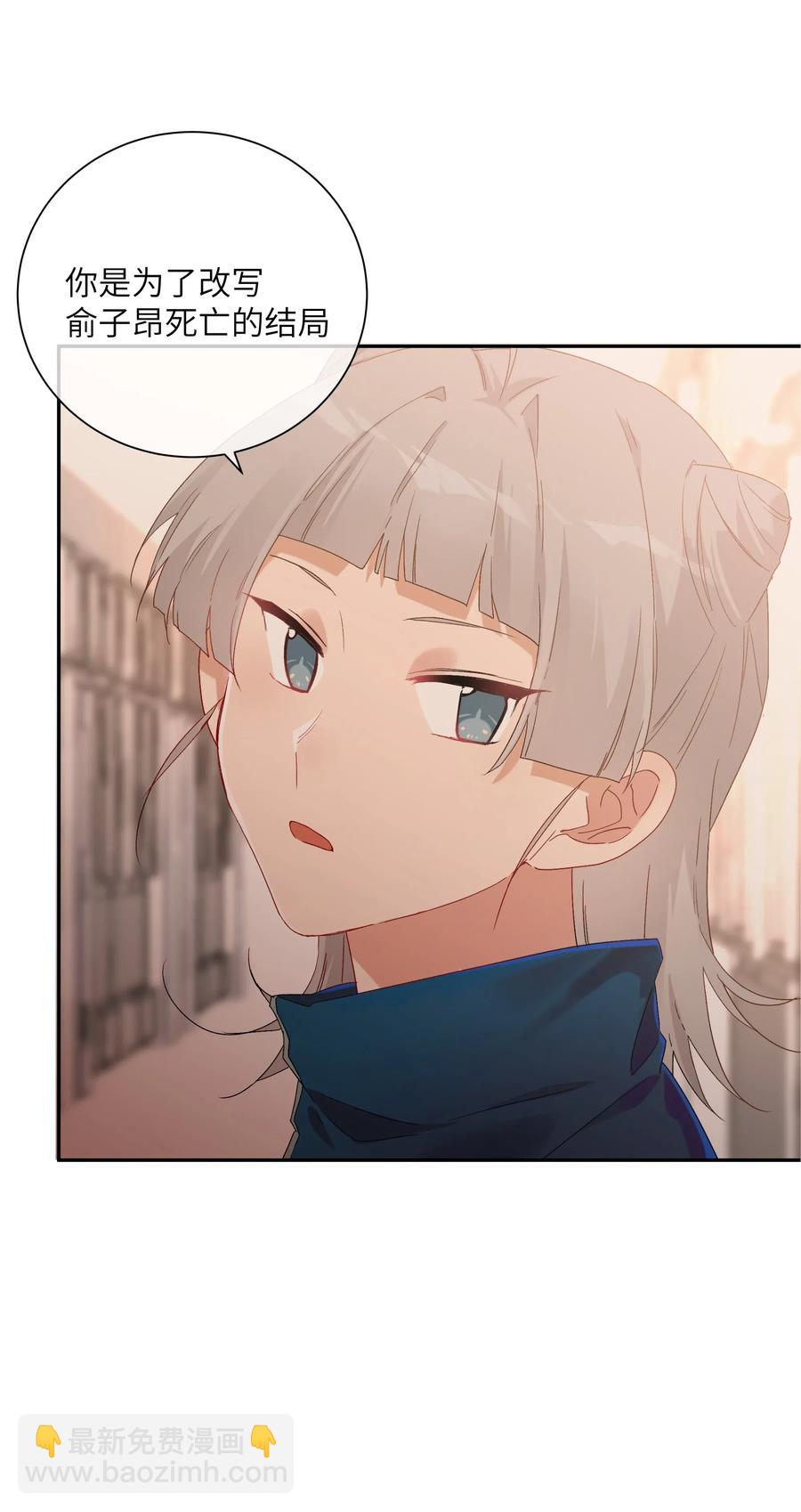 059 好心的提醒(1/2)-第64话