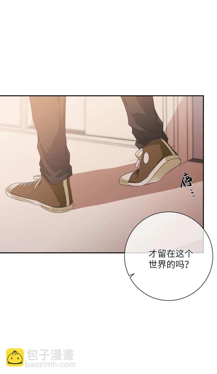 059 好心的提醒(1/2)-第64话