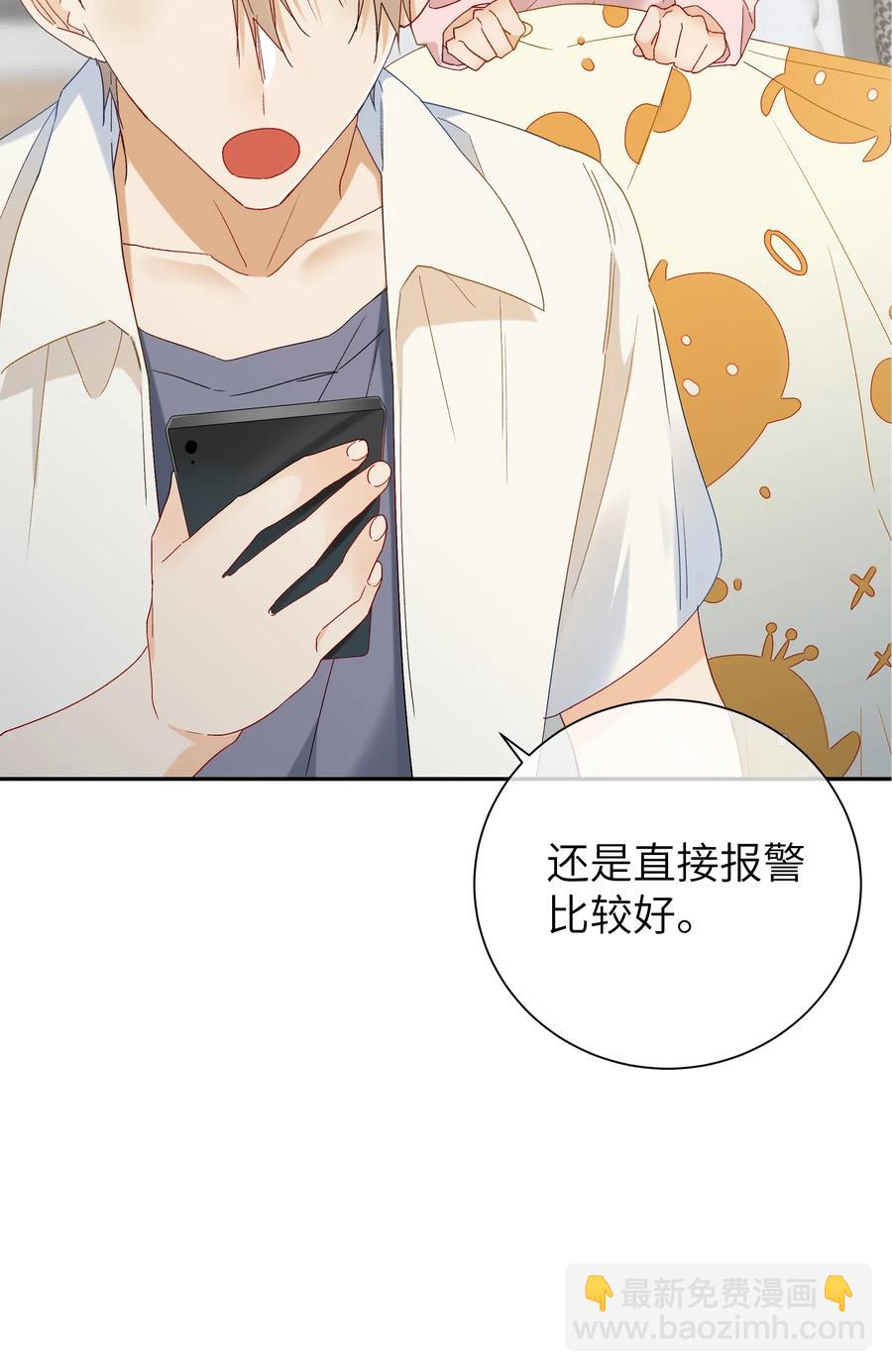 061 相同的想法-第66话