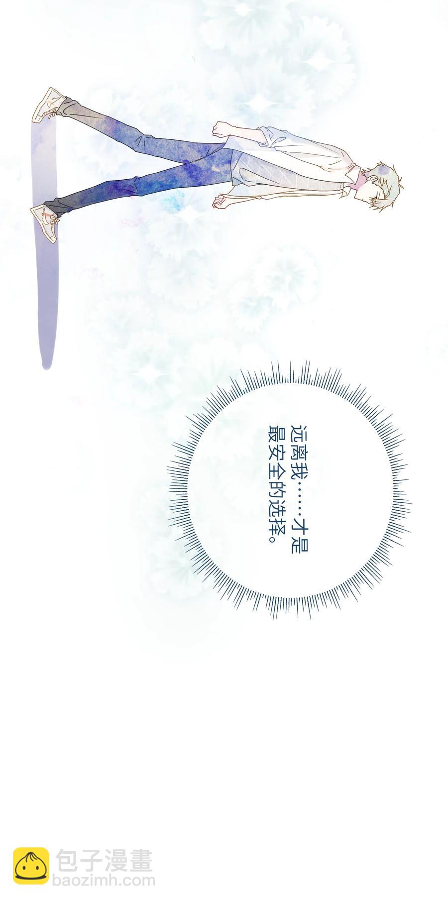 061 相同的想法-第66话