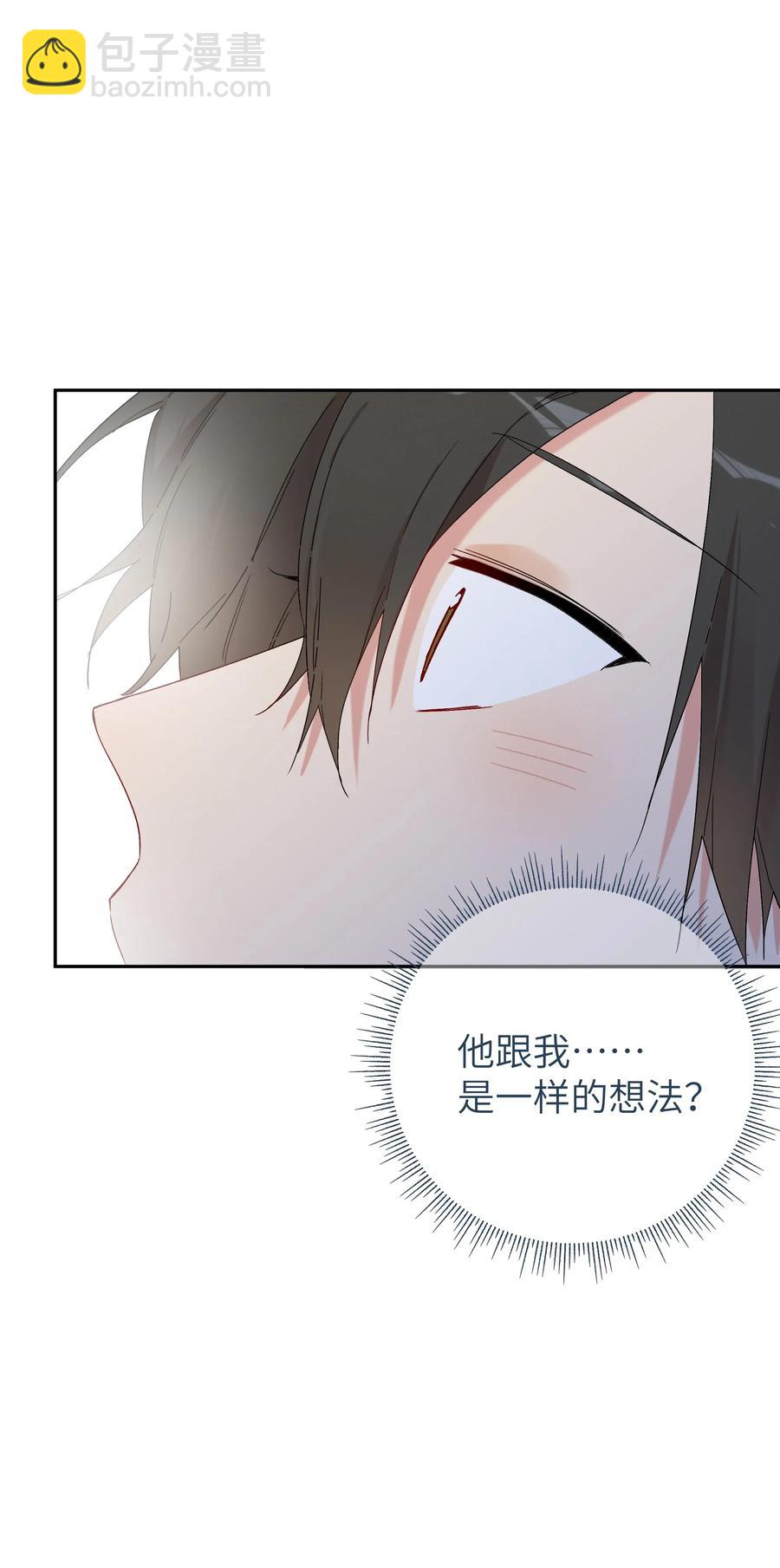 061 相同的想法-第66话