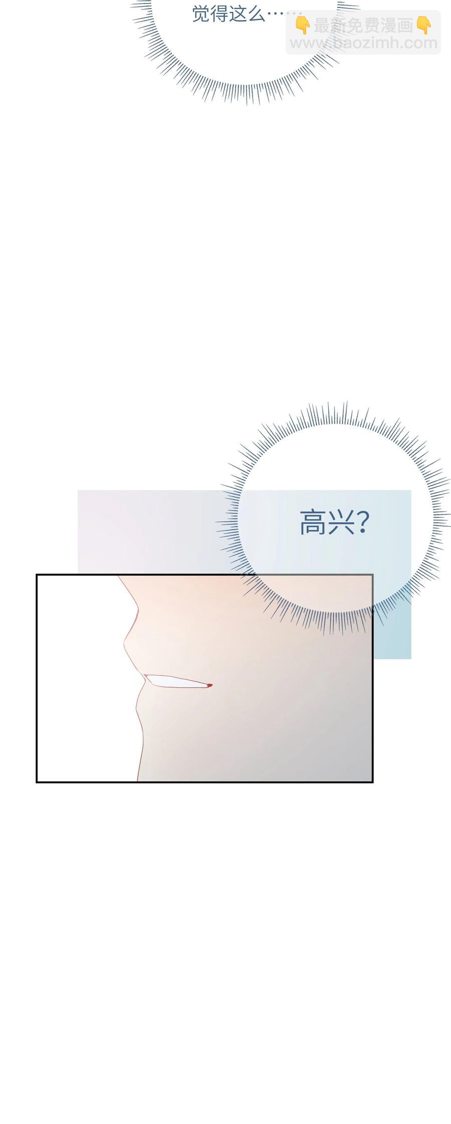 061 相同的想法-第66话