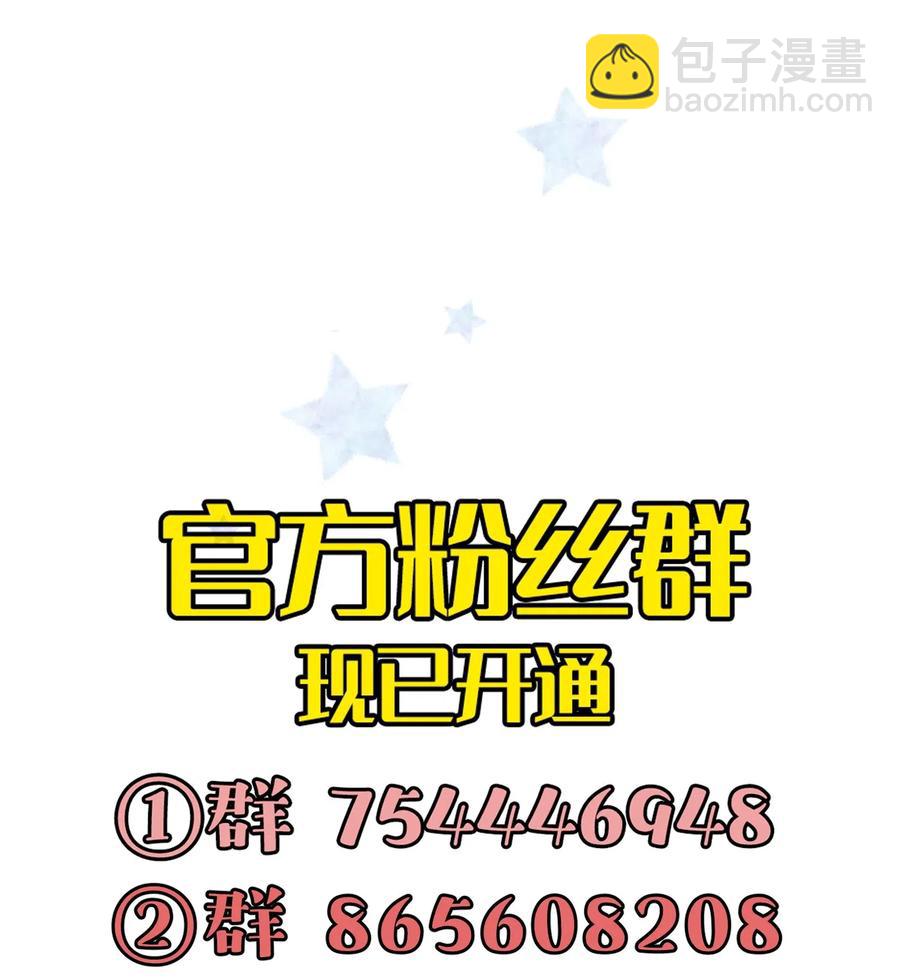 061 相同的想法-第66话