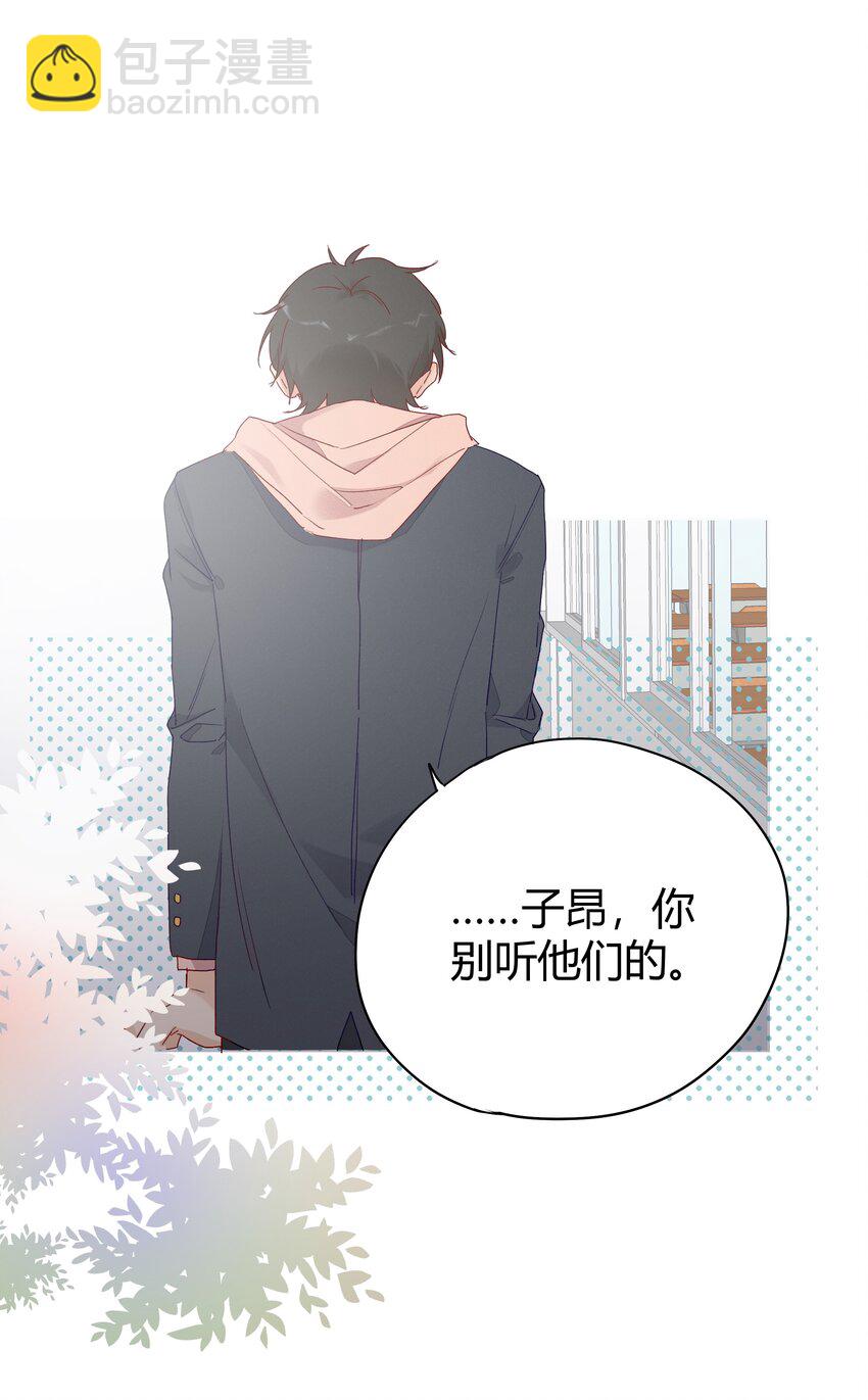 009 不要说抱歉(1/2)-第10话
