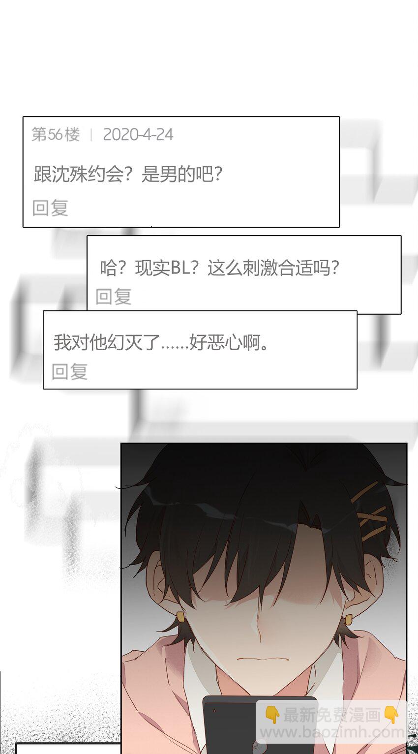 009 不要说抱歉(1/2)-第10话