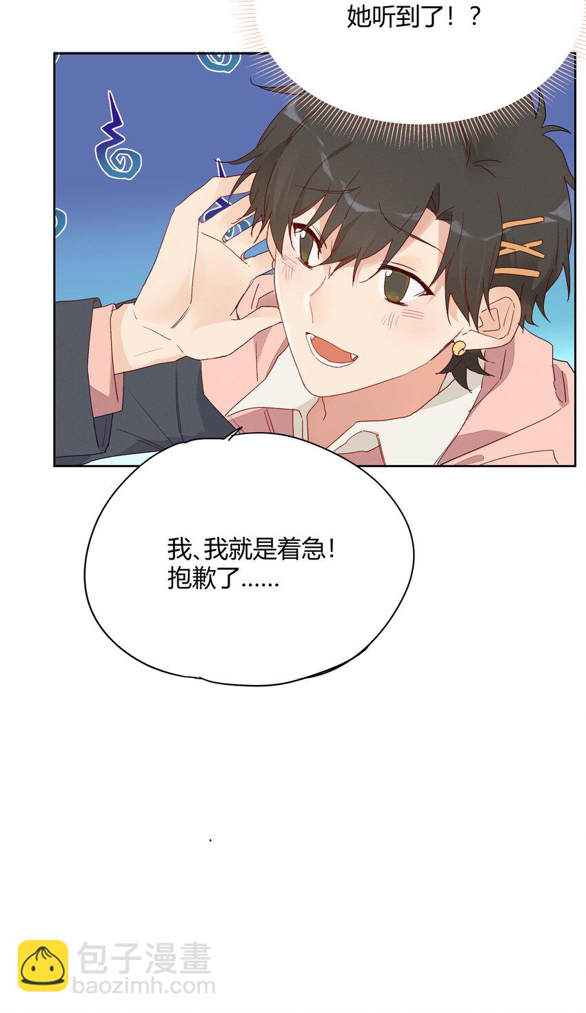 009 不要说抱歉(1/2)-第10话