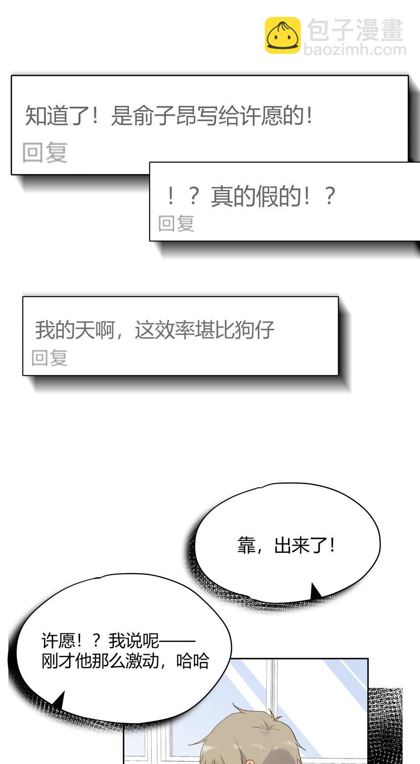009 不要说抱歉(1/2)-第10话