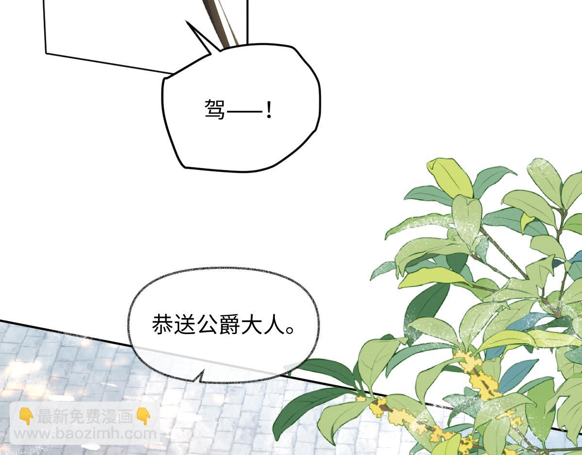 09 撮合(1/3)-第10话