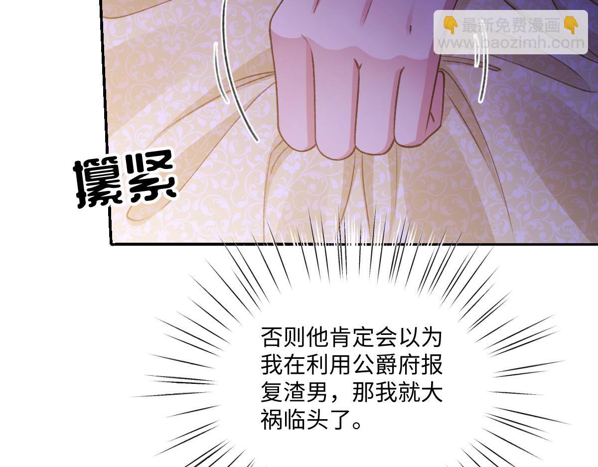 13 可以每天来看我吗(1/3)-第14话